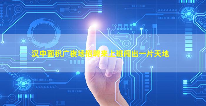 天津KTV招聘